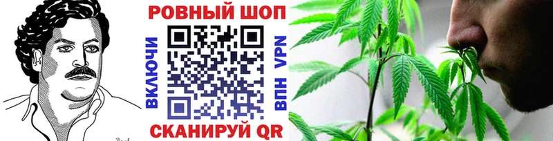 Сколько стоит Коломна Конопля  Меф 