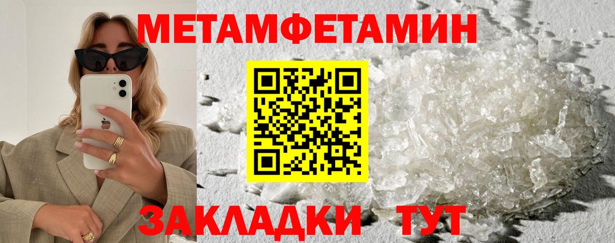 Амфетамин 98% Коломна