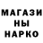 Каннабис Bruce Banner NO OB