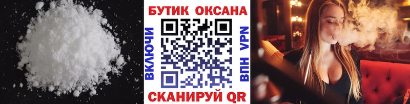 Бутират бутандиол Коломна