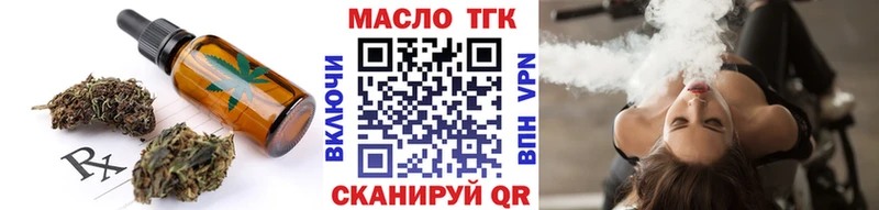Еда ТГК марихуана  omg вход  Коломна 