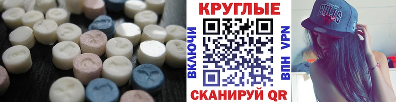 Ecstasy ешки  Коломна 