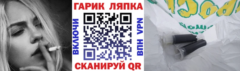 ГАШИШ Premium где найти Коломна
