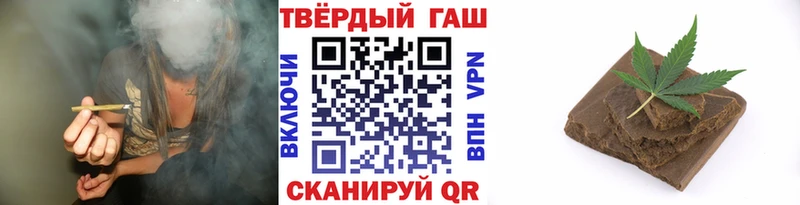 Гашиш VHQ Коломна