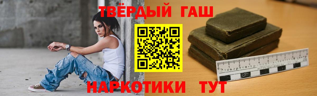 ГАШ Cannabis Коломна