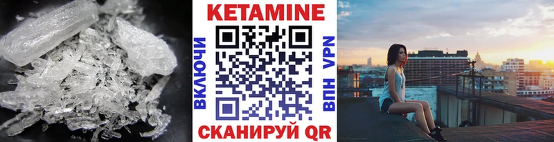 Кетамин ketamine Коломна
