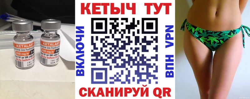 Кетамин ketamine  Коломна 