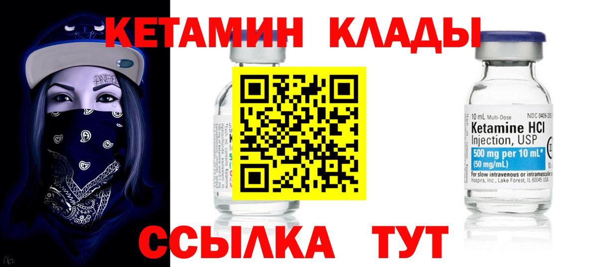 Коломна  Кетамин ketamine  МЕГА зеркало  даркнет телеграм  Вход с VPN 