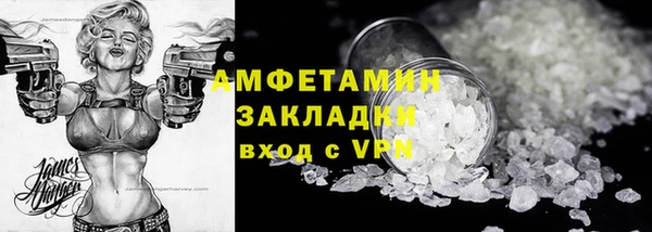 марихуана Балахна