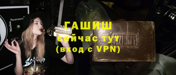 гашиш Аркадак