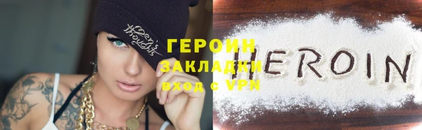 бутират Нязепетровск