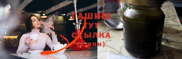 марихуана Балахна
