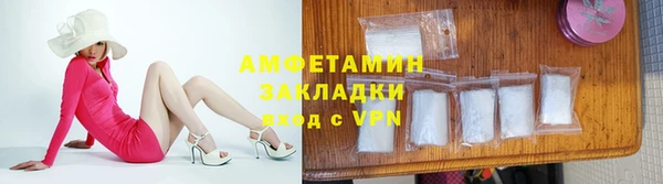 mix Арсеньев