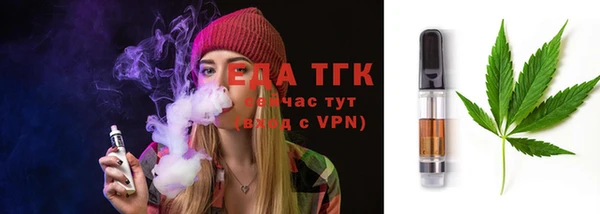 марихуана Балахна