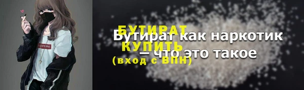 меф Балабаново