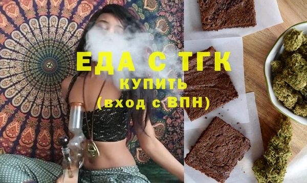 меф Балабаново