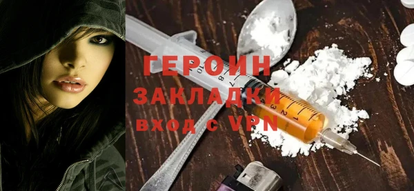 марихуана Балахна