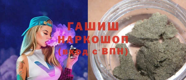 марихуана Балахна