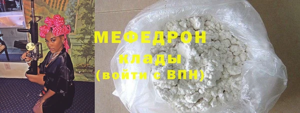 меф Балабаново