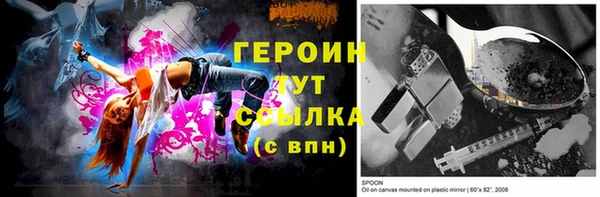 марихуана Балахна