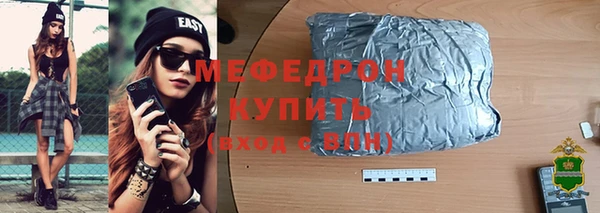 mix Арсеньев
