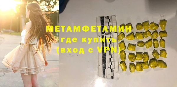 амф Няндома