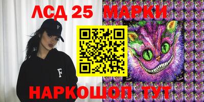 мефедрон VHQ Бийск