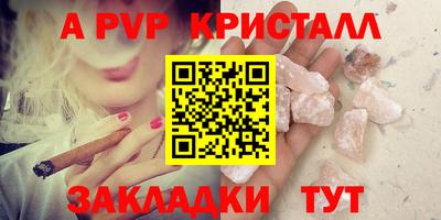 меф VHQ Беслан