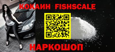 меф VHQ Беслан