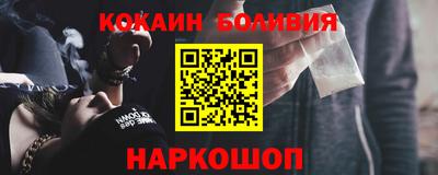 мефедрон VHQ Бийск
