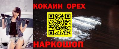 мефедрон VHQ Бийск
