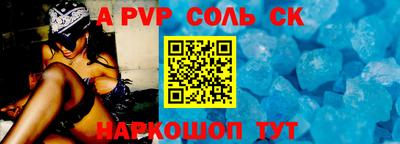 мефедрон VHQ Бийск
