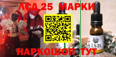 ГАЛЛЮЦИНОГЕННЫЕ ГРИБЫ Берёзовский