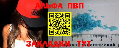 меф VHQ Беслан