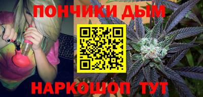 мефедрон VHQ Бийск