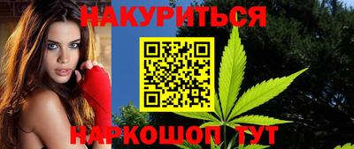 мефедрон VHQ Бийск