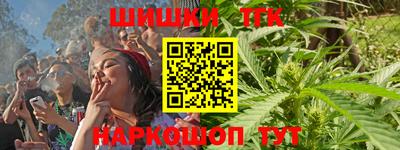 мефедрон VHQ Бийск