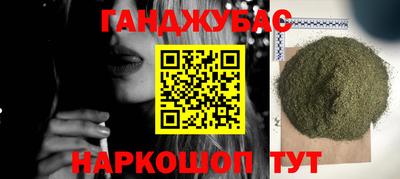 мефедрон VHQ Бийск