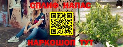 мефедрон VHQ Бийск