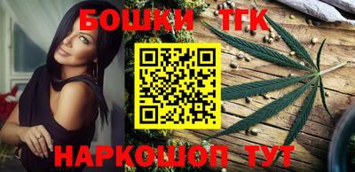 меф VHQ Беслан