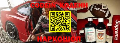 мефедрон VHQ Бийск