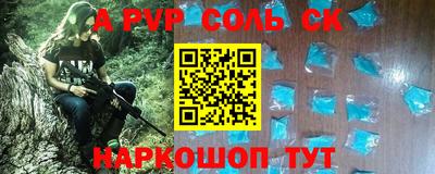 винт Малгобек