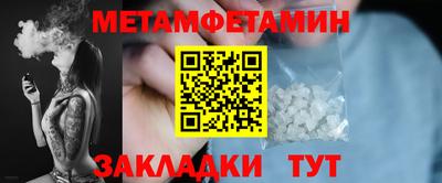 меф VHQ Беслан