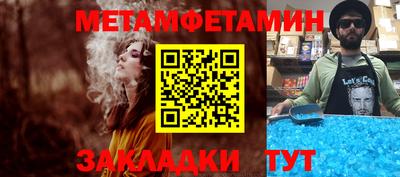 мефедрон VHQ Бийск