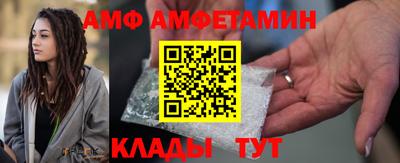 меф VHQ Беслан