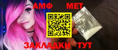 мефедрон VHQ Бийск