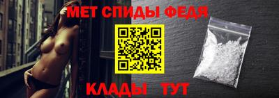 меф VHQ Беслан