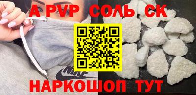 меф VHQ Беслан