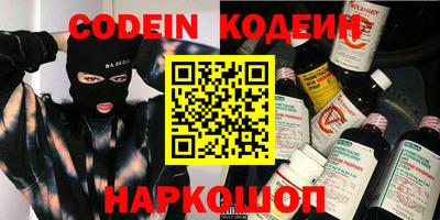 мефедрон VHQ Бийск