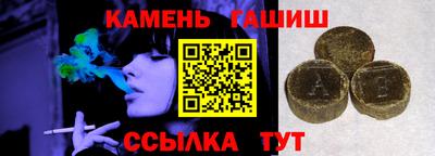 мефедрон VHQ Бийск